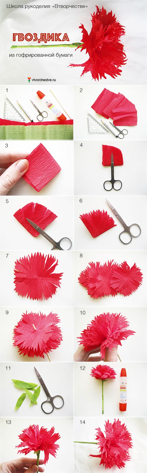 Цветок георгин из гофрированной бумаги: инструкции как сделать