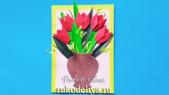 Открытка «Ваза с тюльпанами»